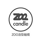 設計師品牌 - Zoo造型蠟燭