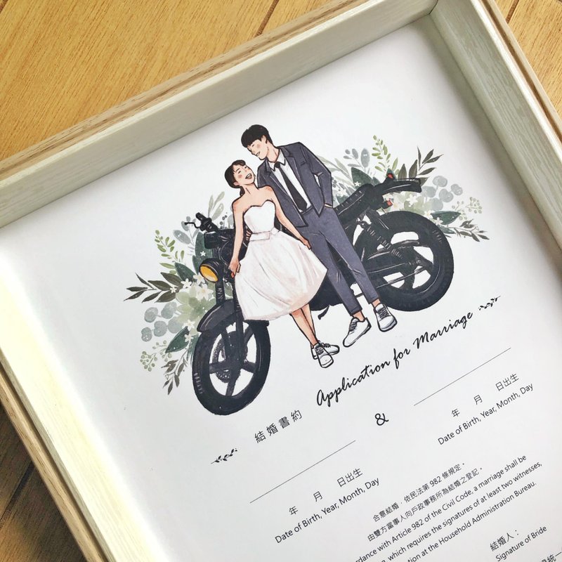 【結婚書約 / 同婚書約 】客製化 似顏繪 - 結婚書約 - 其他材質 白色