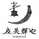 hibikiya