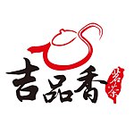 設計師品牌 - 吉品香茗茶