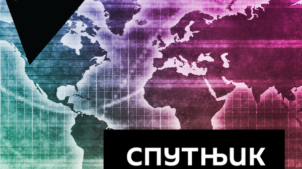 Спутњик инфо - Sputnik Србија