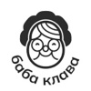 Баба Клава