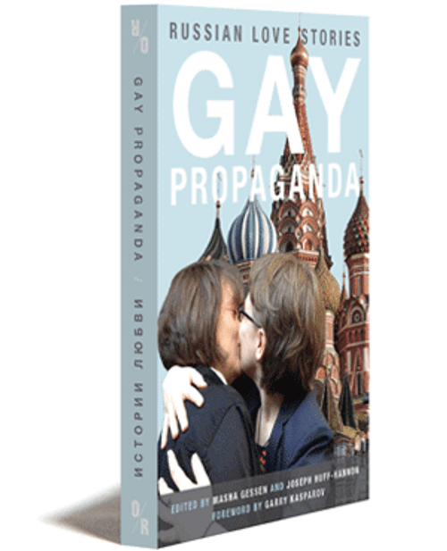Gay Propaganda - Paperback