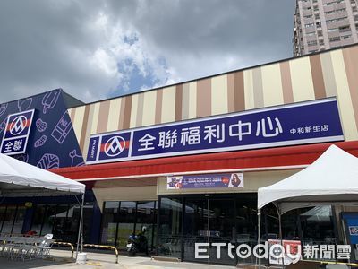 全聯、家樂福外送暫停！各大賣場防颱優惠一次看