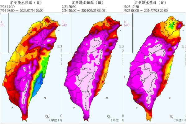 ▲▼凱米颱風 。（圖／中央氣象署）