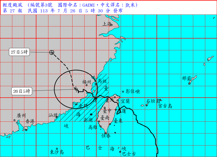 ▲▼凱米颱風。（圖／中央氣象署）