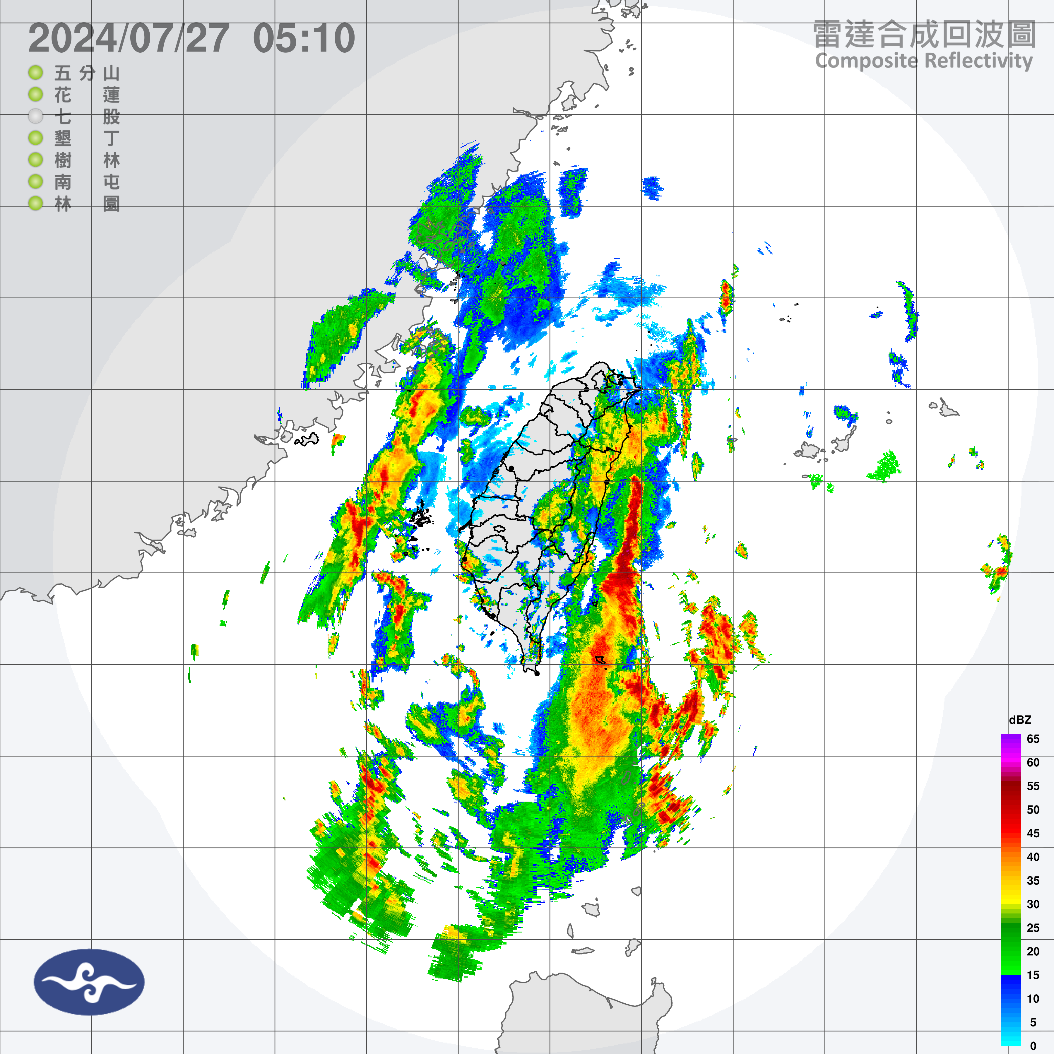 ▲▼大雨特報。（圖／中央氣象署）