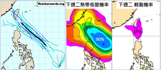 ▲▼大雨特報。（圖／中央氣象署）