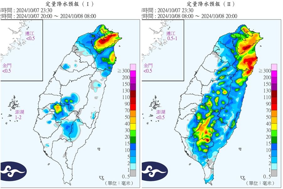 ▲▼             。（圖／中央氣象署）