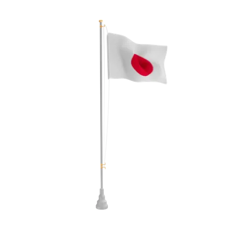 Free Japon  3D Flag