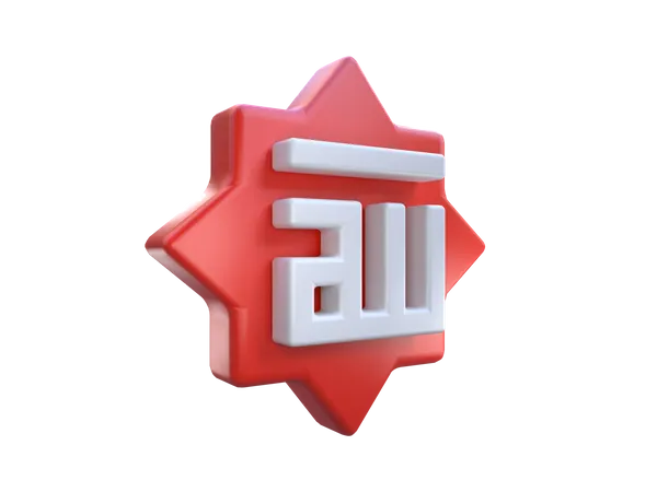 Allah  3D Icon