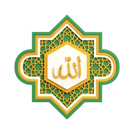 Allah calligraphie  3D Icon