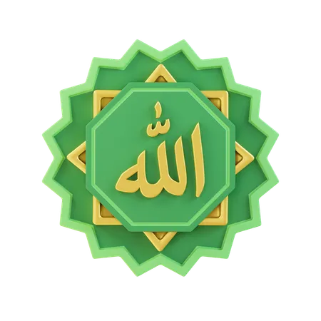 Allah Caligraphy  3D Icon