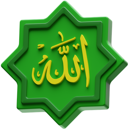 Allah calligraphie  3D Icon