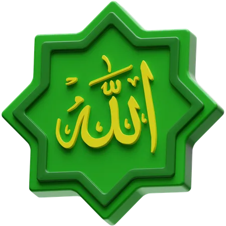 Allah calligraphie  3D Icon