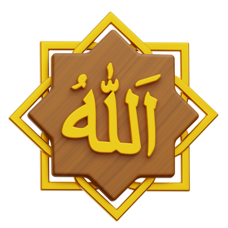 Allah calligraphie  3D Icon