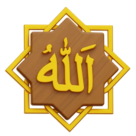 Allah calligraphie  3D Icon