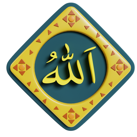 Allah calligraphie  3D Icon