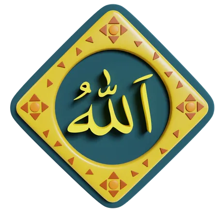 Allah calligraphie  3D Icon