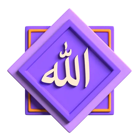 Allah calligraphie  3D Icon