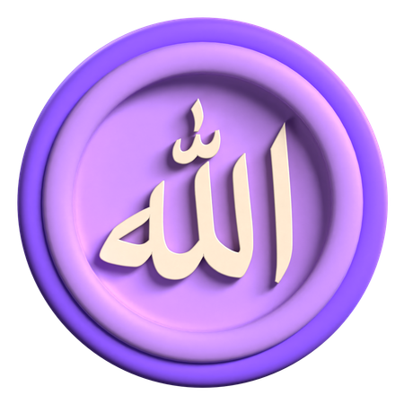 Allah calligraphie  3D Icon