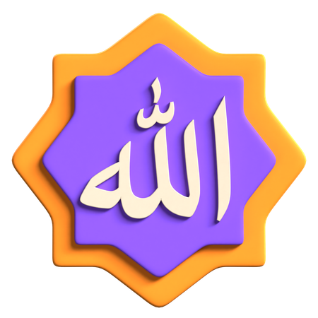 Allah calligraphie  3D Icon