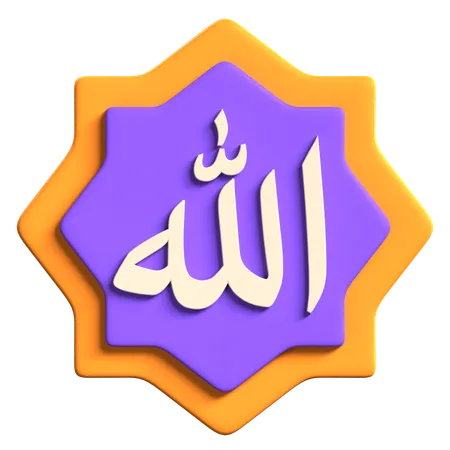 Allah calligraphie  3D Icon