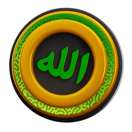 Allah calligraphie  3D Icon