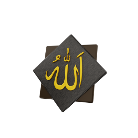 Allah calligraphie  3D Icon