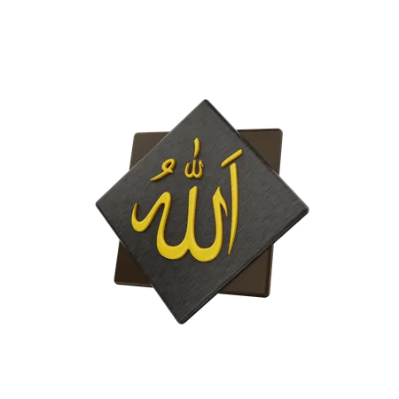 Allah calligraphie  3D Icon