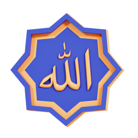 Allah calligraphie  3D Icon