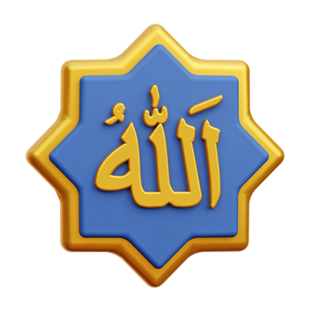 Allah calligraphie  3D Icon