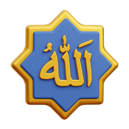 Allah calligraphie  3D Icon