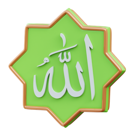 Allah Calligraphy  3D Icon