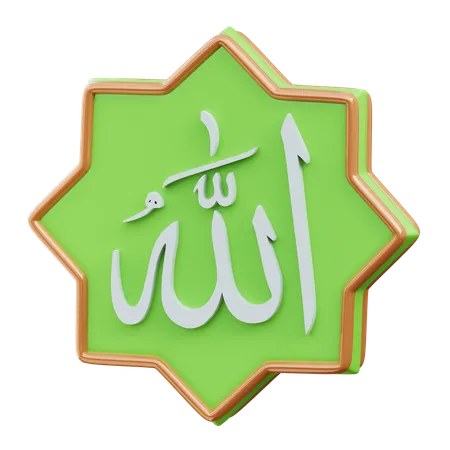 Allah Calligraphy  3D Icon