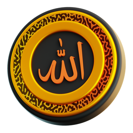 Allah Calligraphy  3D Icon