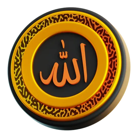 Allah Calligraphy  3D Icon