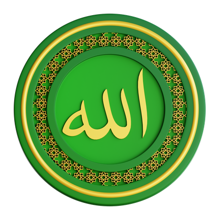 Allah Calligraphy  3D Icon