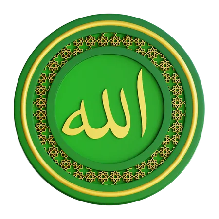 Allah Calligraphy  3D Icon