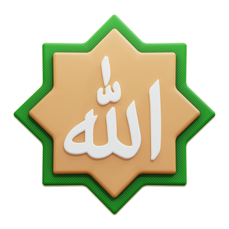 Allah Calligraphy  3D Icon