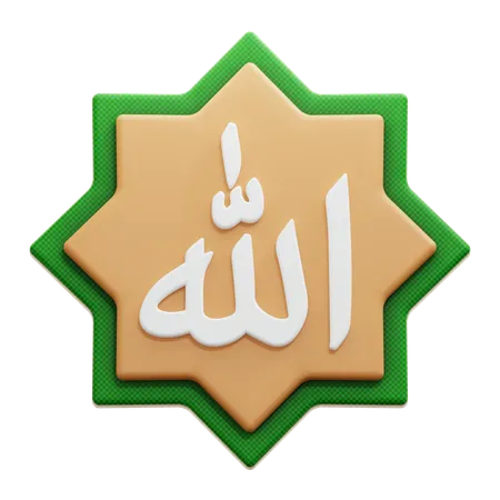 Allah Calligraphy  3D Icon