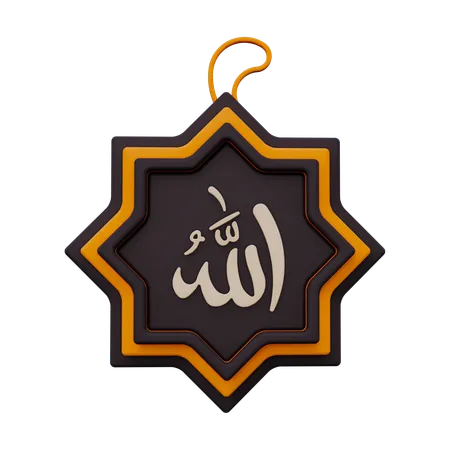 Allah Calligraphy  3D Icon