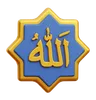 Allah Calligraphy