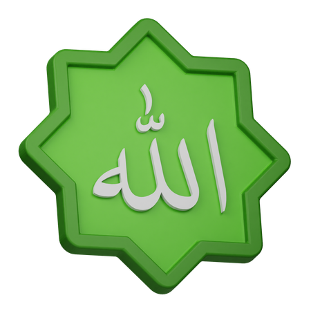 Allah Calligraphy  3D Icon