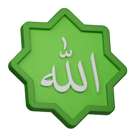 Allah Calligraphy  3D Icon