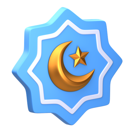 Allah Calligraphy  3D Icon