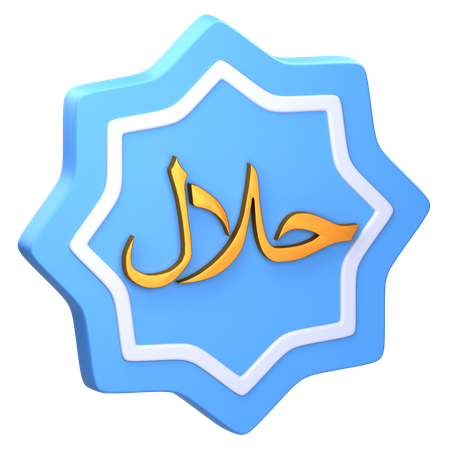 Allah Calligraphy  3D Icon