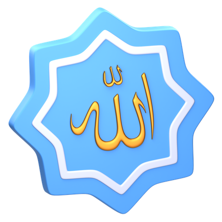 Allah Calligraphy  3D Icon