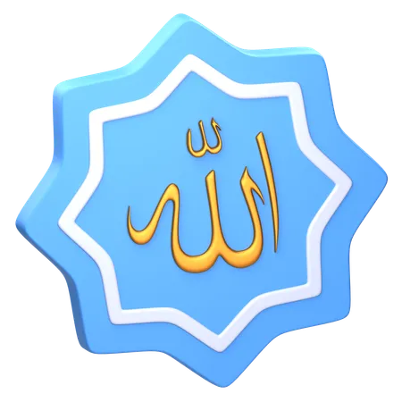 Allah Calligraphy  3D Icon