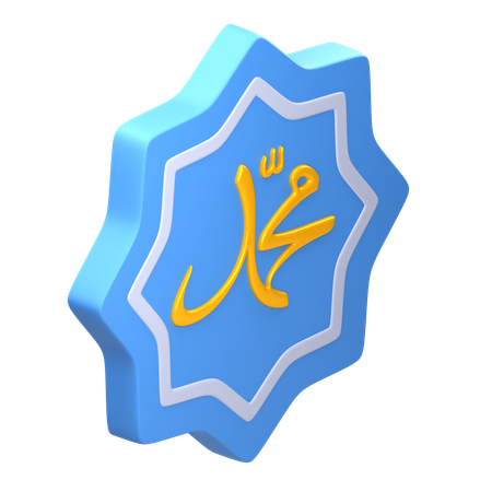 Allah Calligraphy  3D Icon